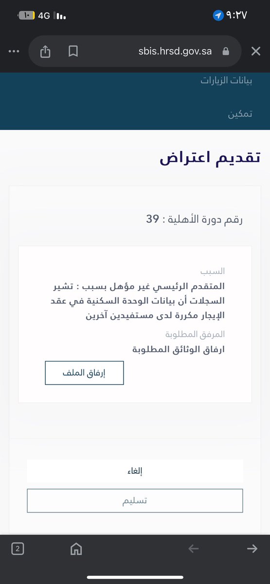 i_tuoo's tweet photo. @R7LHD7 طلع لي كذا ايش ارفق لهم https://t.co/uyEaqSD3Db