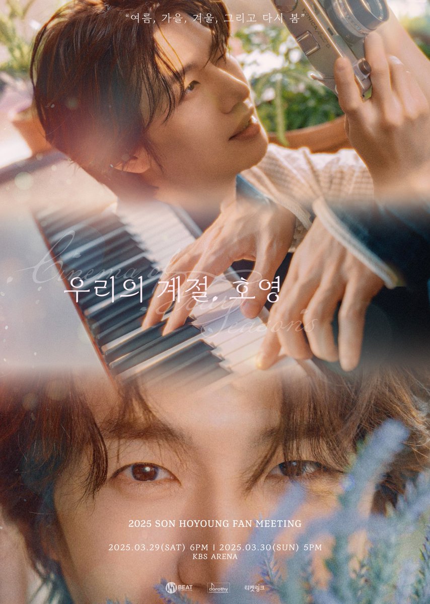 [📢]

2025 SON HOYOUNG FAN MEETING
'우리의 계절, 호영'
𝑪𝒊𝒏𝒆𝒎𝒂 𝒐𝒇 𝑭𝒐𝒖𝒓 𝑺𝒆𝒂𝒔𝒐𝒏𝒔 상세페이지가 오픈 되었습니다.

공연에 대한 자세한 내용은 아래 링크를 통해 확인해 주세요.

🗓️ 티켓 오픈 : 2025년 2월 28일(금) 오후 8시(KST)

🔗 티켓링크 KR ticketlink.co.kr/product/54855
🔗