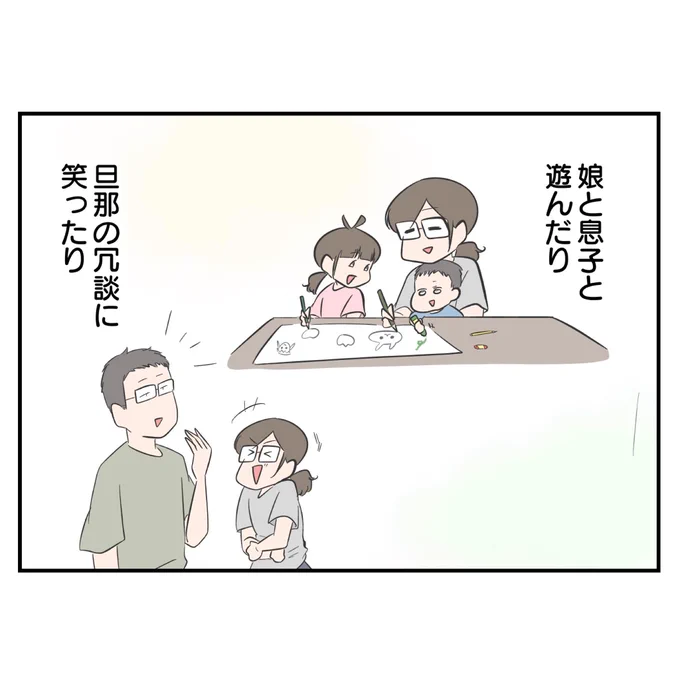 (2/2) 