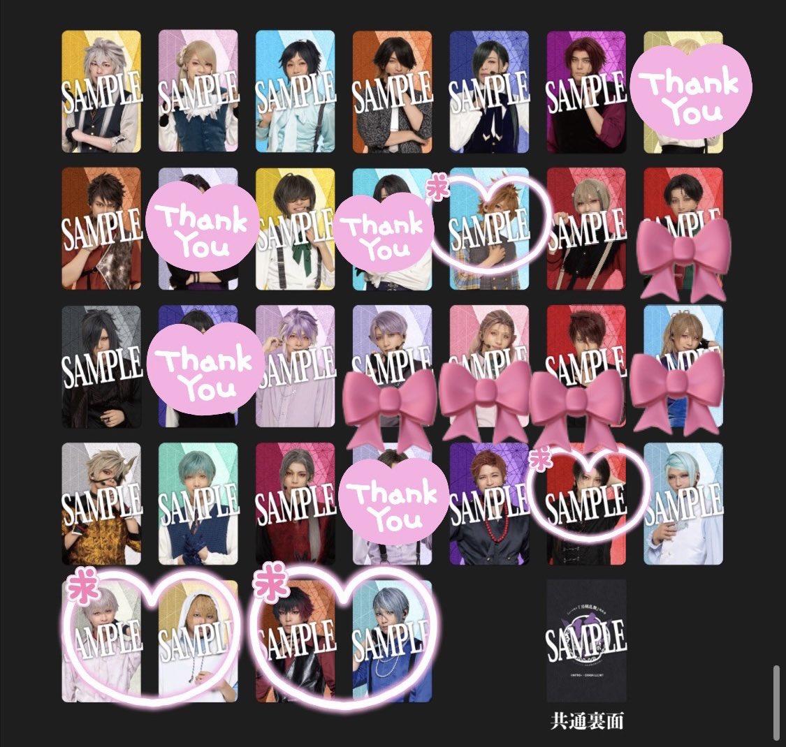 【枠交換(仮約束)】ミュージカル刀剣乱舞 刀ミュ 祝玖寿 乱舞音曲祭 ランダム

求 :☆山姥切国広、☆鶴丸、☆長義、☆加州、☆肥前、浦島

譲 :上記以外

🎀は☆との交換優先になります。
20程度購入予定です。
検索からもお気軽にお問い合わせ下さい。