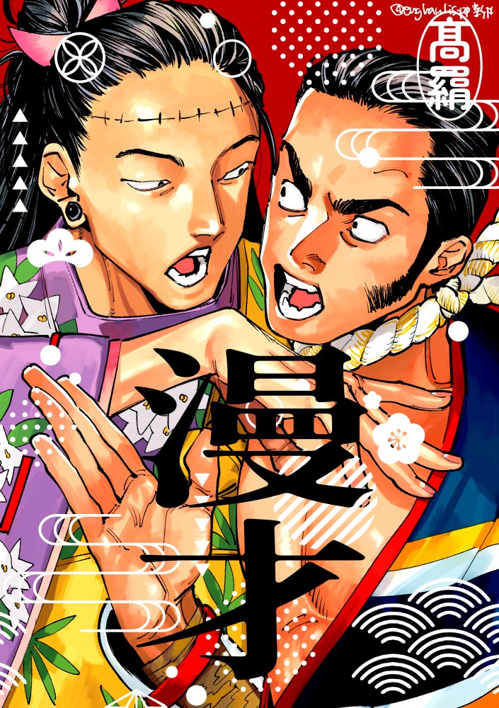 詳細はこちらをご覧ください！