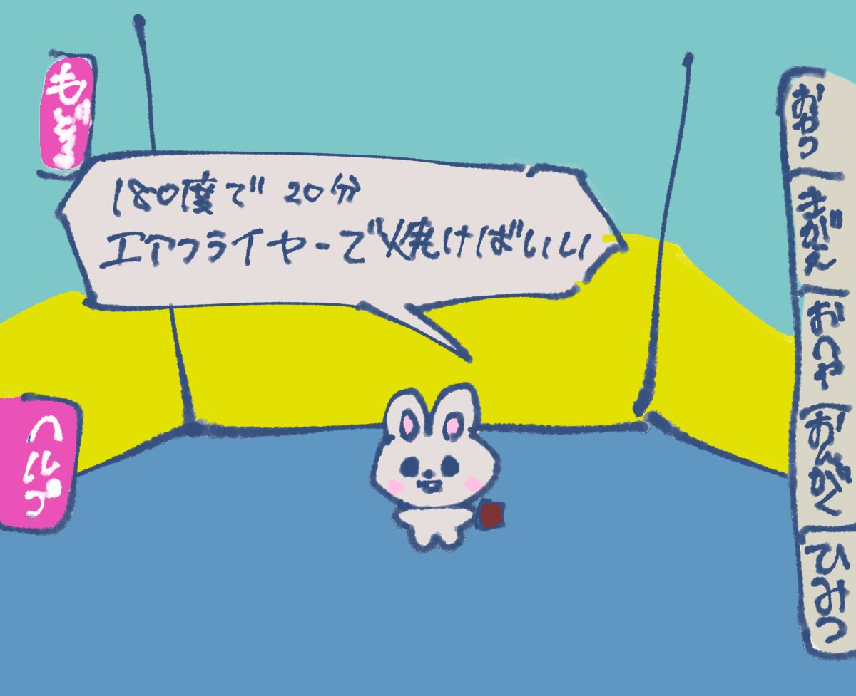 lee_maeba25's tweet photo. ﾘﾋﾞ🥚 https://t.co/2Ljk6zfqwz