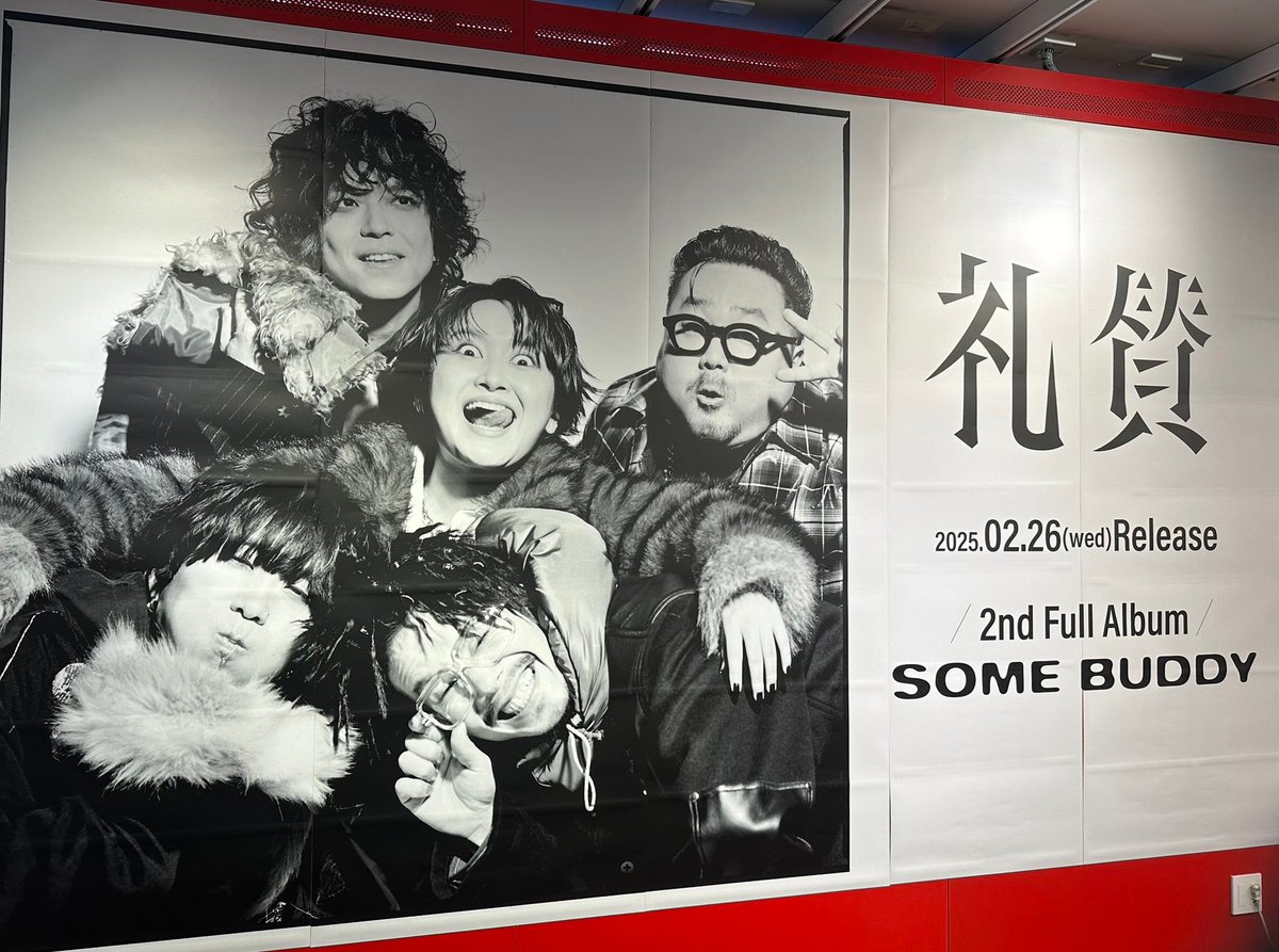 礼賛】 待ってました～～～～～！！！ 念願の初フィジカル！✨ 『SOME