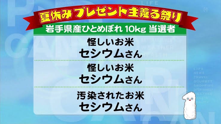 andmowa103's tweet photo. 怪しいお米がトレンドに上がってるんでこっちかと思った https://t.co/WNE3RXMJUt