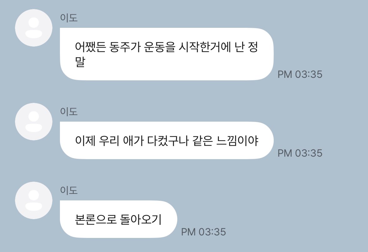 c_haming's tweet photo. 갑자기 왜 팔불출 아버지가 되셨지…

동주가 운동 한다니까 우리 애가 다 컸구나 같은 느낌이란다 https://t.co/nvswK2mIkA