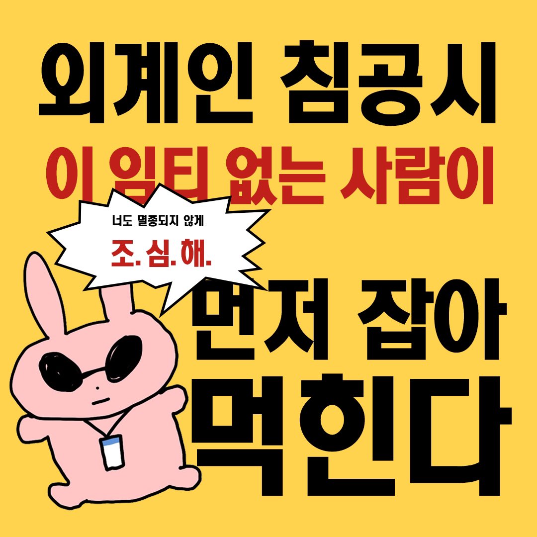 삐리빠리뽀?(이 임티가 궁금하다면?)
↓↓↓↓↓↓↓↓↓
emoticon.kakao.com/items/LxMQ44ZT…
#이모티콘  #카카오톡