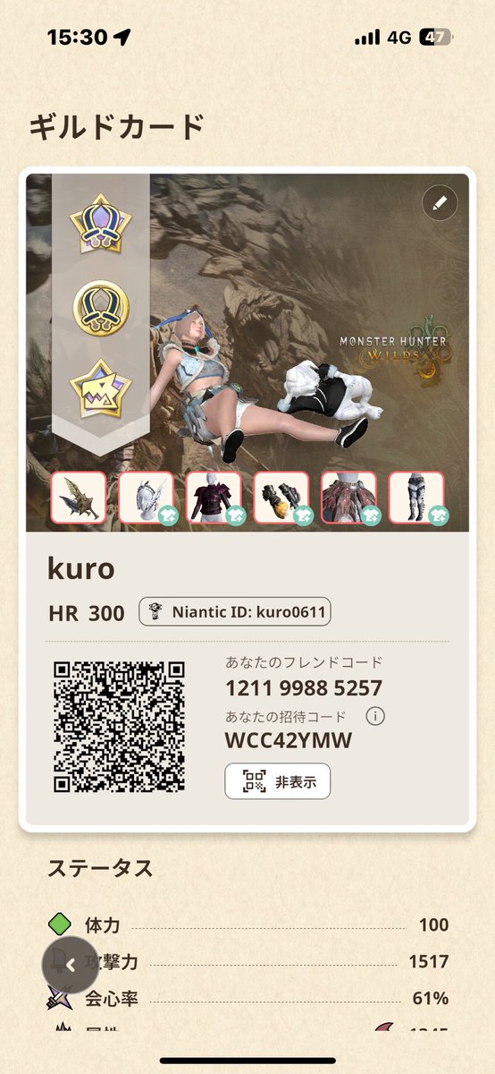 kuro3607's tweet photo. やっとHRカンストできたー！
ってことでフレンド募集します、最近モチベ下がってきたから早くHR上限解放してくれ
#モンハンNow
#MHNOW https://t.co/tL2qKMvqpx
