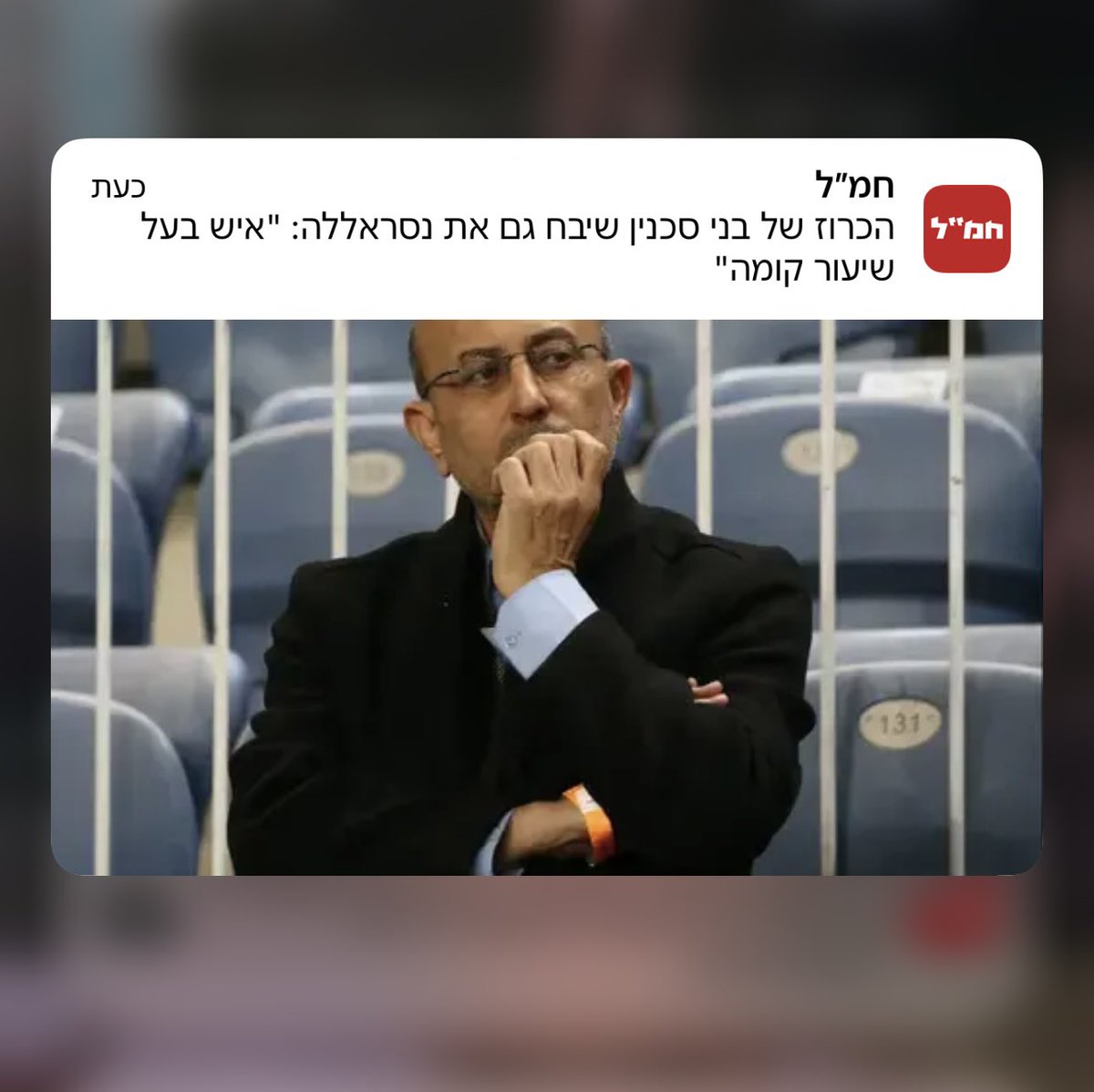 איתמר רוהר tweet media