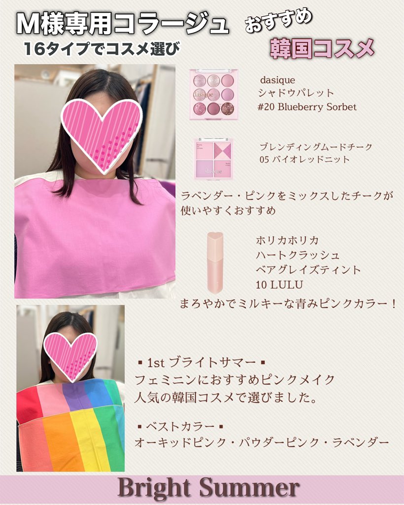 Megi様専用ページ Megu様専用ページ megu様 ☆オーダー megu様 専用ページ