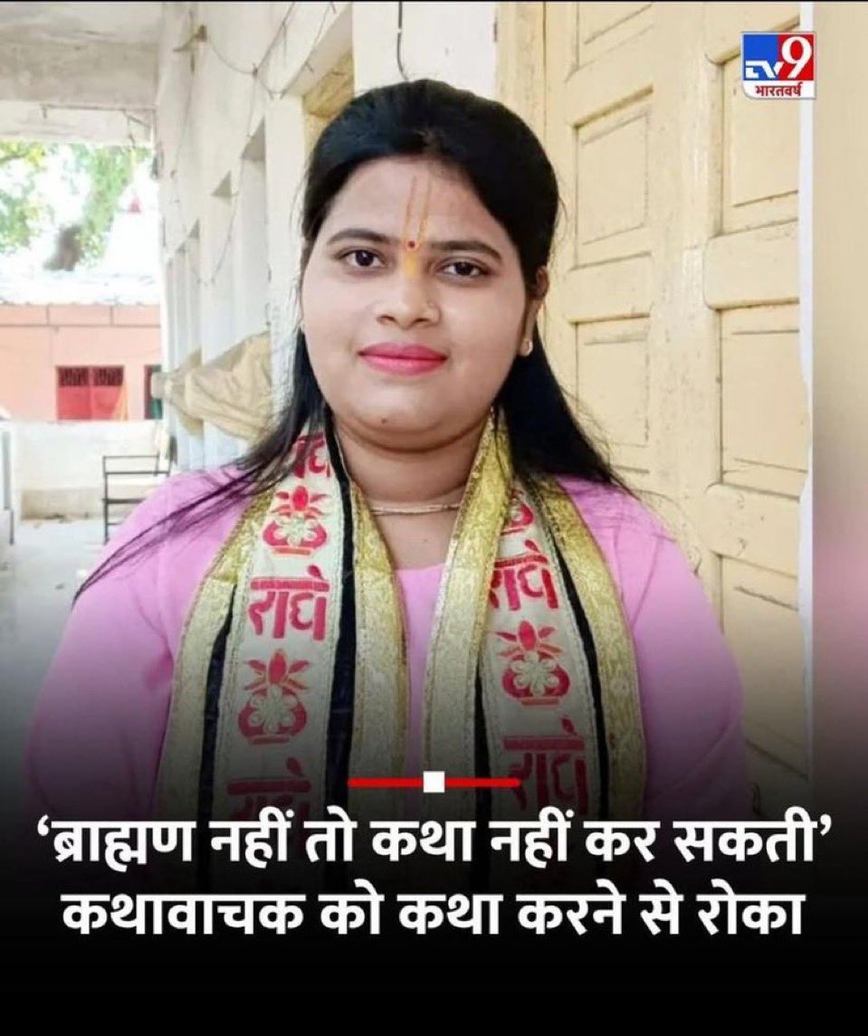 Lap_surgeon's tweet photo. सामाजिक उत्थान और समानता के लिए आरक्षण जरूरी है।

लेकिन ये 100% वाला आरक्षण खतरा है।👎 https://t.co/AIS8W0X5Xu
