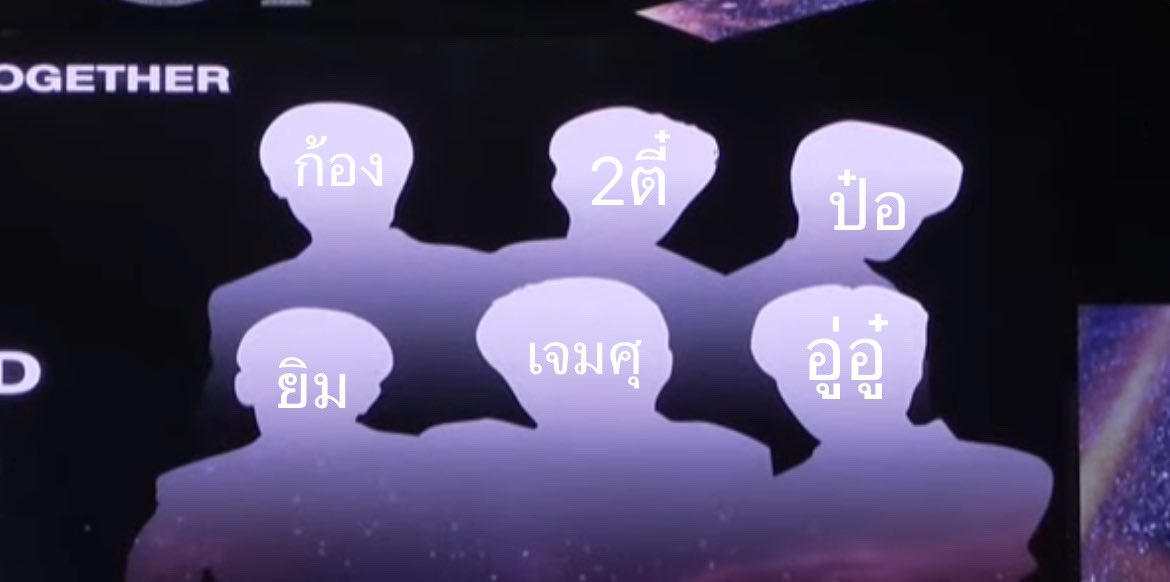 มอดอรักลูกพี่อ้ป tweet media