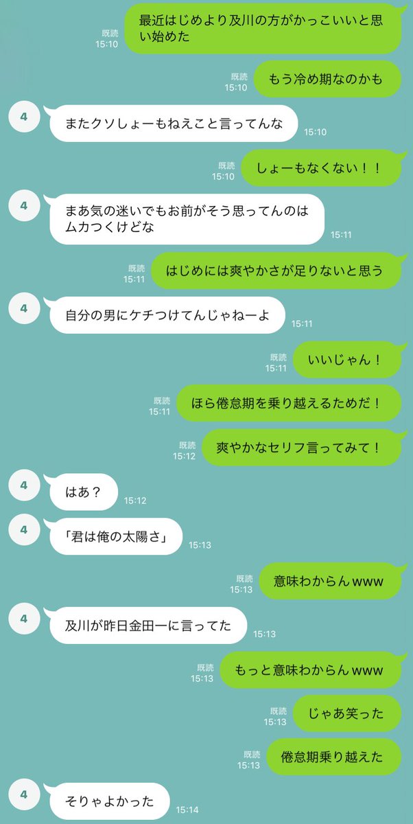 ___luvv_'s tweet photo. ｶｹﾞﾔﾏ/ﾂｷｼﾏ/ｲﾜｲｽﾞﾐ https://t.co/o8oQy98PkU