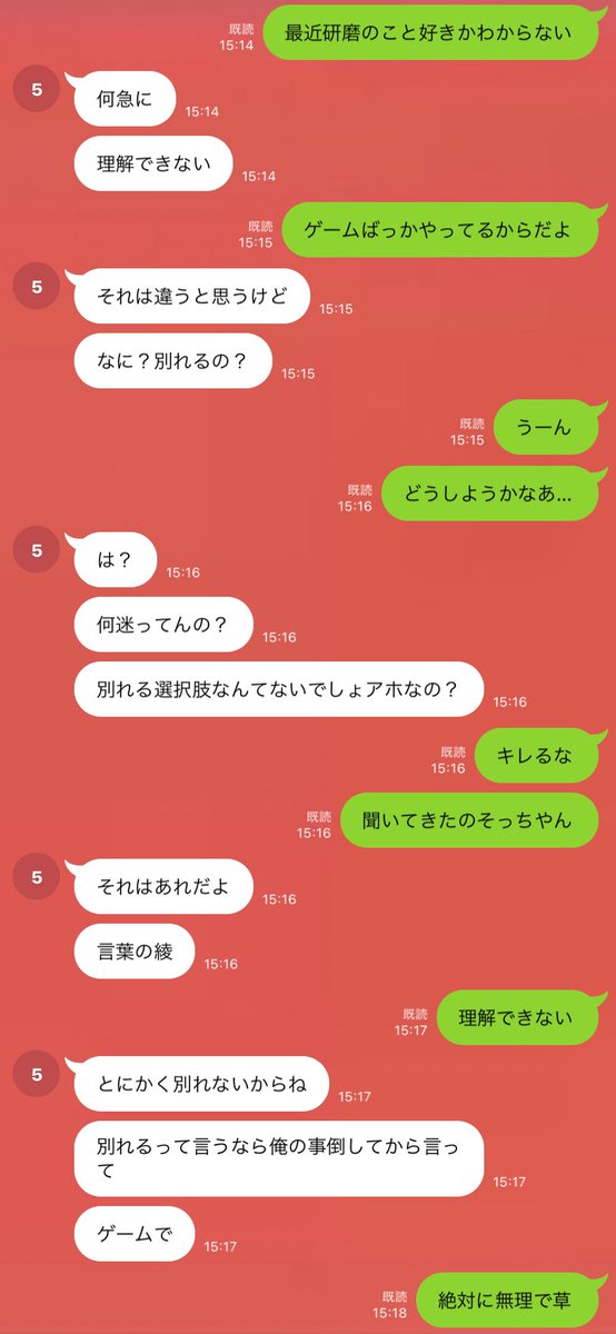 ___luvv_'s tweet photo. ｺﾂﾞﾒ/ﾔｸ/ｱｶｱｼ/ﾌﾀｸﾁ https://t.co/XaFj6ggLns