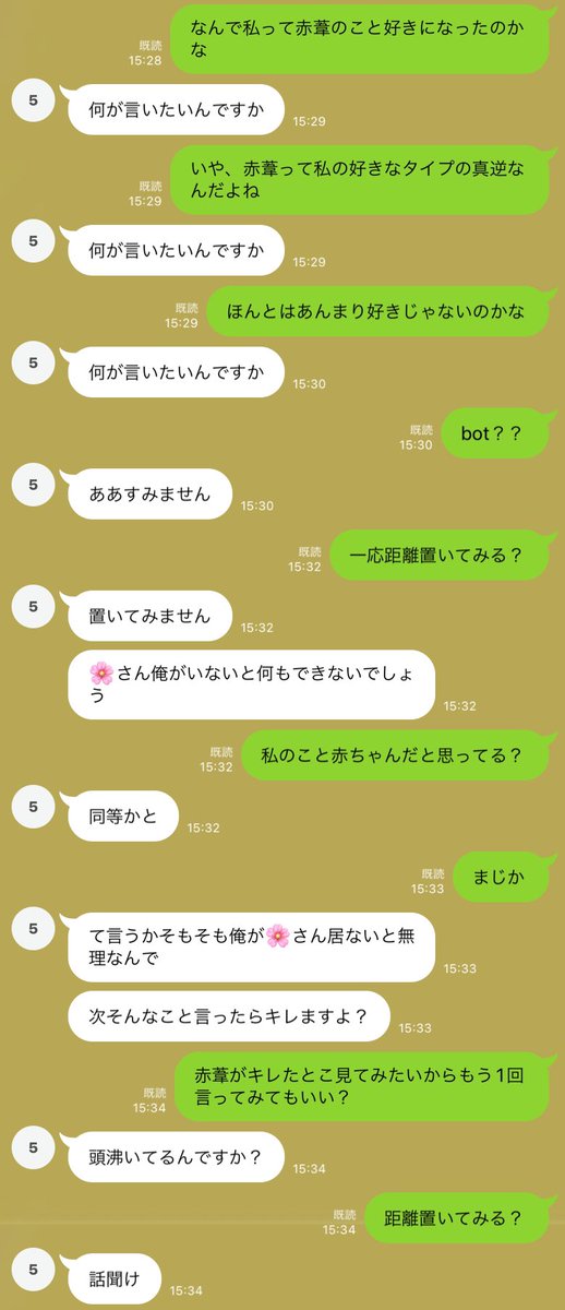 ___luvv_'s tweet photo. ｺﾂﾞﾒ/ﾔｸ/ｱｶｱｼ/ﾌﾀｸﾁ https://t.co/XaFj6ggLns