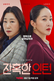 ดูหนัง Cold Blooded Intern
รวมหนังดี ซีรี่ส์ดัง ดูได้ที่📌doo4k.net/%e0%b8%8b%e0%b…

#LOLFanFest2025LiveD1 #โซ่รักอัคนี #PPKrit_ตื่น #คลิปใหม่วันนี้ #เหงาหรือเงี่ยน #สาวผมสั้น #xxxthai #jav #คลิปหลุด #คลิปแอบถ่าย #หนังav #หนังxฝรั่ง #หนังxฟรี