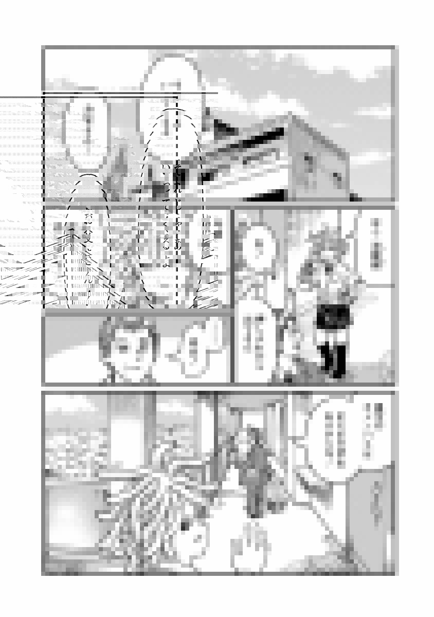 (9/9)
最後まで読んでいただきありがとうございます!
このシリーズの漫画「月出づる街の人々」の1巻が今、Kindleで半額です!
何卒よろしくお願いいたします✨