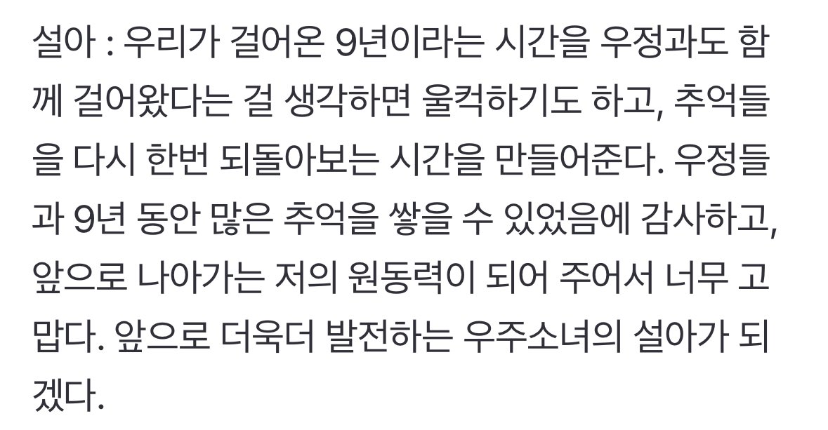 설아저장소 tweet media