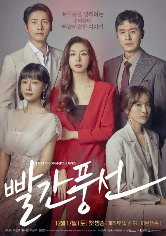 ดูหนัง Red Balloon ห้วงลับแรงปรารถนา
รวมหนังดี ซีรี่ส์ดัง ดูได้ที่📌doo4k.net/%e0%b8%8b%e0%b…

#LOLFanFest2025LiveD1 #โซ่รักอัคนี #PPKrit_ตื่น #คลิปใหม่วันนี้ #เหงาหรือเงี่ยน #สาวผมสั้น #xxxthai #jav #คลิปหลุด #คลิปแอบถ่าย #หนังav #หนังxฝรั่ง #หนังxฟรี