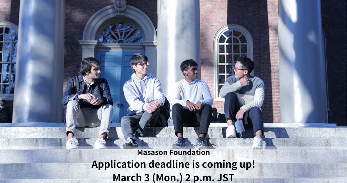 masason_f's tweet image. The application deadline for the Masason Foundation 9th generation members is coming up March 3 (Wed.) 2 p.m. 2025 JST!! We look forward to receiving your applications! masason-foundation.org/en/requirement…
#masasonfoundation
#scholarship
#community
#hightalent
#gifted