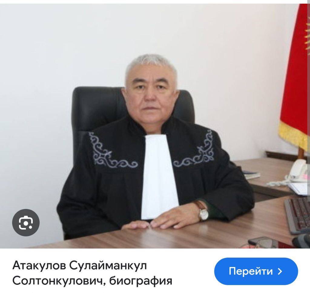 vahoel's tweet photo. Запомните этих судей верховного суда… Они сегодня поддержали незаконное решение по нашим журналистам. И мне нужно про них знать все. Пишите в личку… Особенно про их интересы в Европе, США… дети живут, недвижимость, бизнес… пора уже всех их подавать на санкции https://t.co/Mutqxbozia