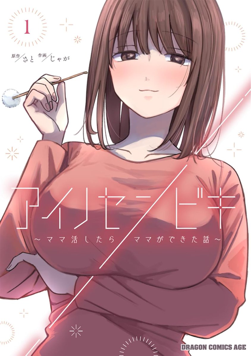 スタンドUPスタート 1 - Αναζήτηση / X