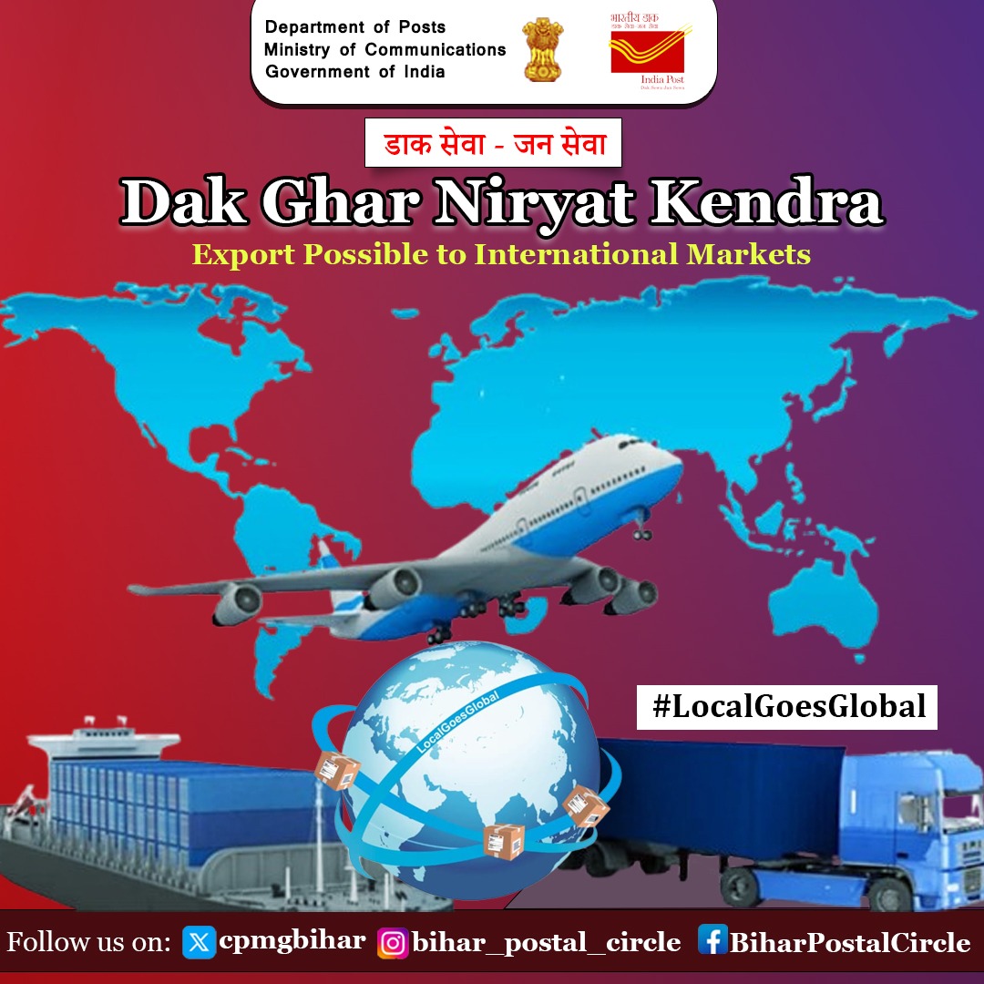 Bihar Postal Circle tweet media
