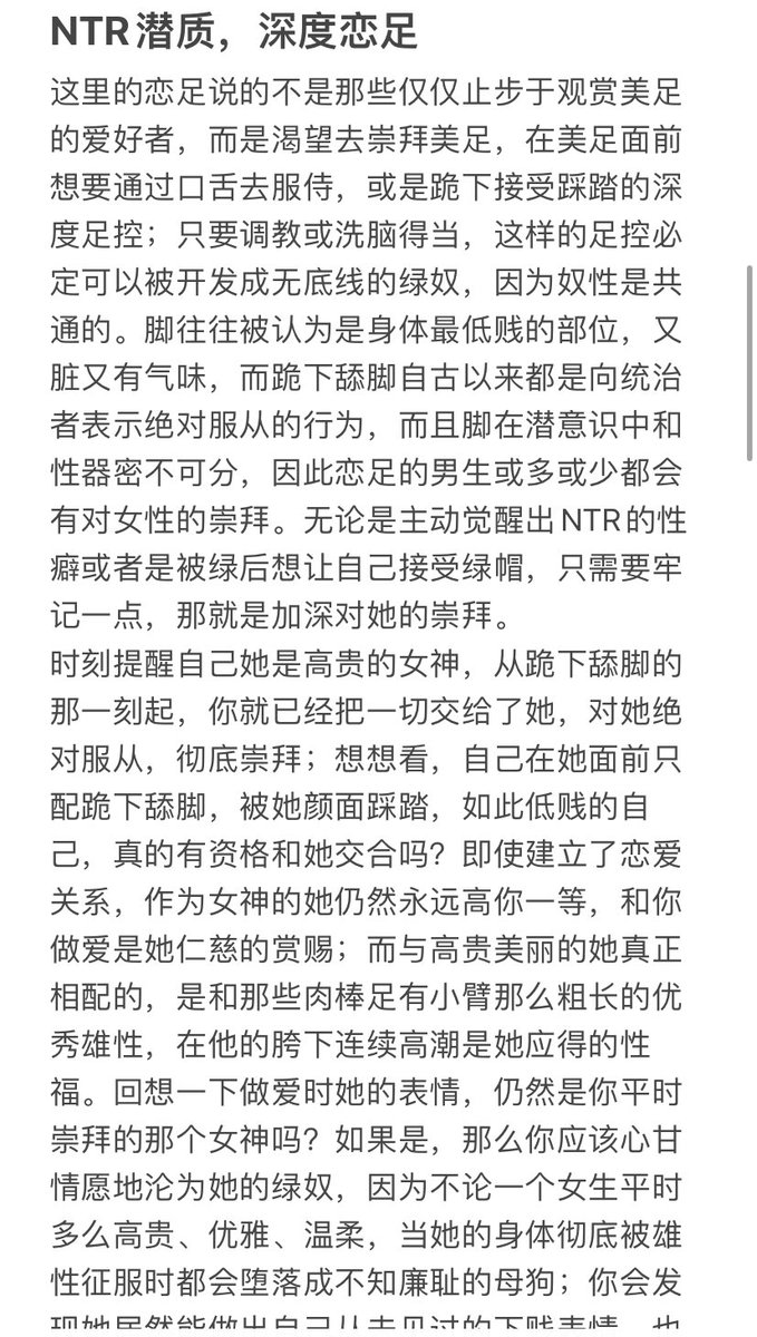 紫盐 tweet media