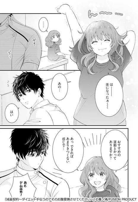 ▼続きはこちら(3/4)
https://t.co/cZkChi3VGn 