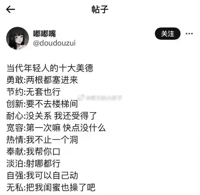 粉红小丫头 tweet media