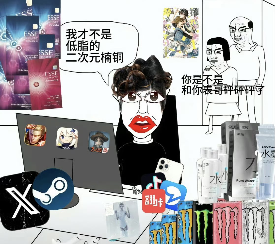 GaryL003's tweet photo. 那个谁 https://t.co/Eu0852vMOG
