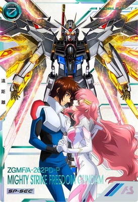 FQ01-017 マイティーストライクフリーダムガンダム U【SP-SEC】 入荷 