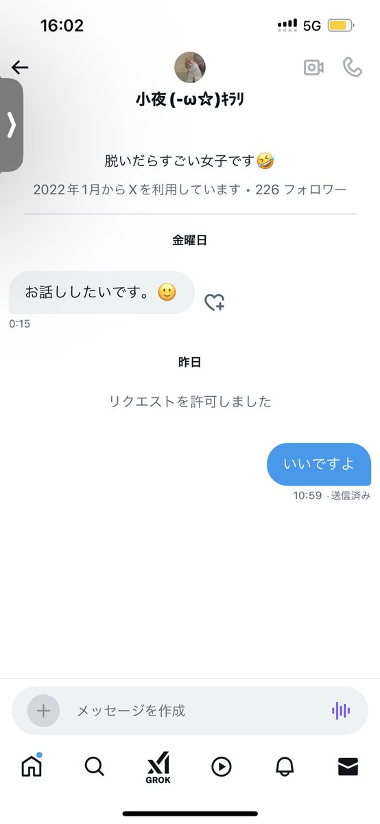 not_DBs's tweet photo. 誰やねん返信したやつ https://t.co/H5p3PZYoKt