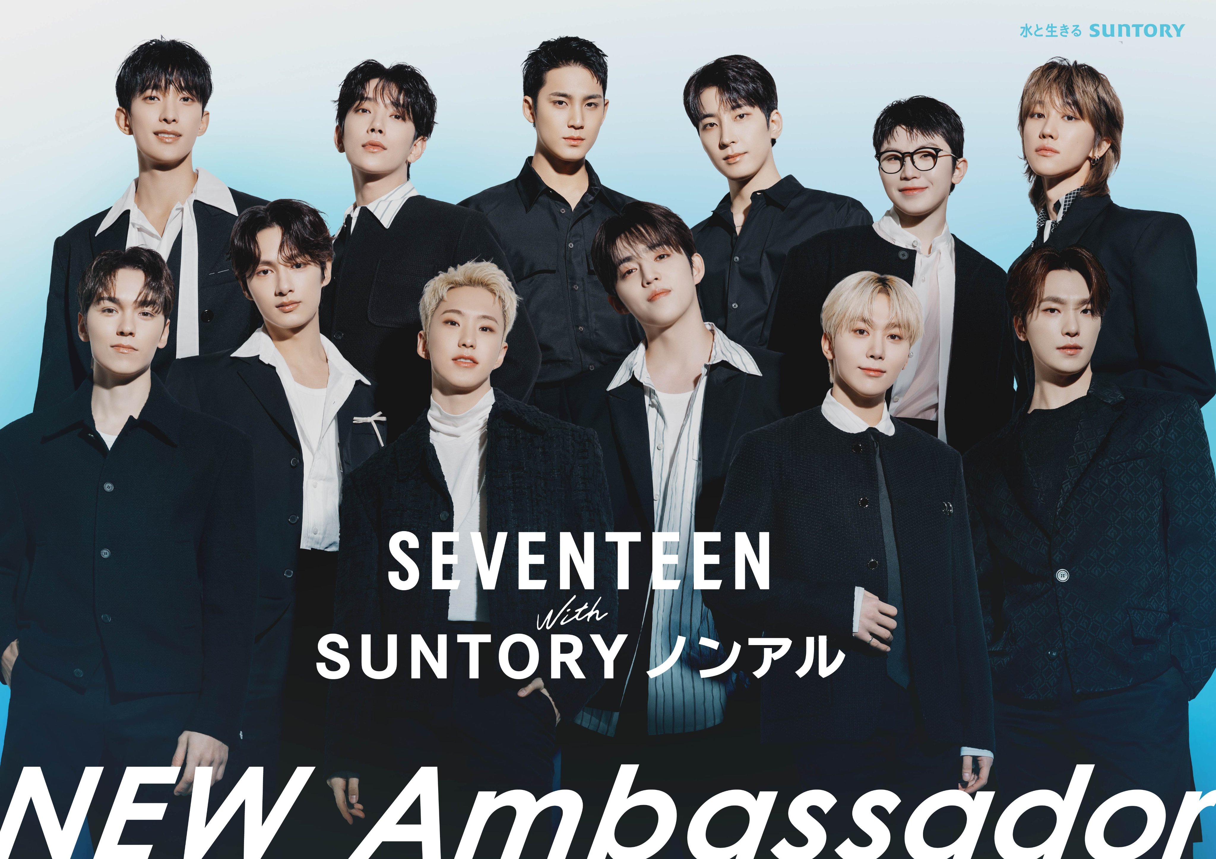 SEVENTEEN Japan on X: SEVENTEEN Japan on X:
