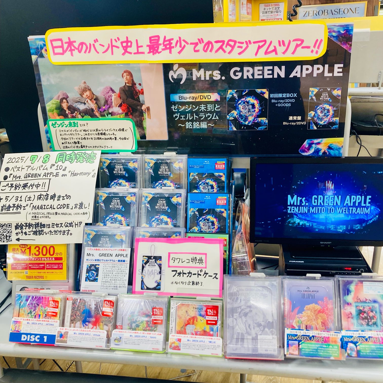 タワーレコードなんばパークス店 on X: タワーレコードなんばパークス店 on X: