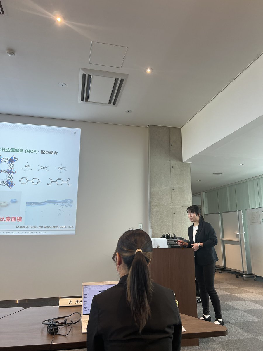 Shuhei Furukawa Group (@furukawag_kyoto) on Twitter photo Last Friday, Ayana <a href="/_ayana_n_ku/">Ayana Miyata</a> gave an excellent master thesis presentation. Beautiful story with massive experimental data. Congratulations!! Last Friday, Ayana <a href="/_ayana_n_ku/">Ayana Miyata</a> gave an excellent master thesis presentation. Beautiful story with massive experimental data. Congratulations!!