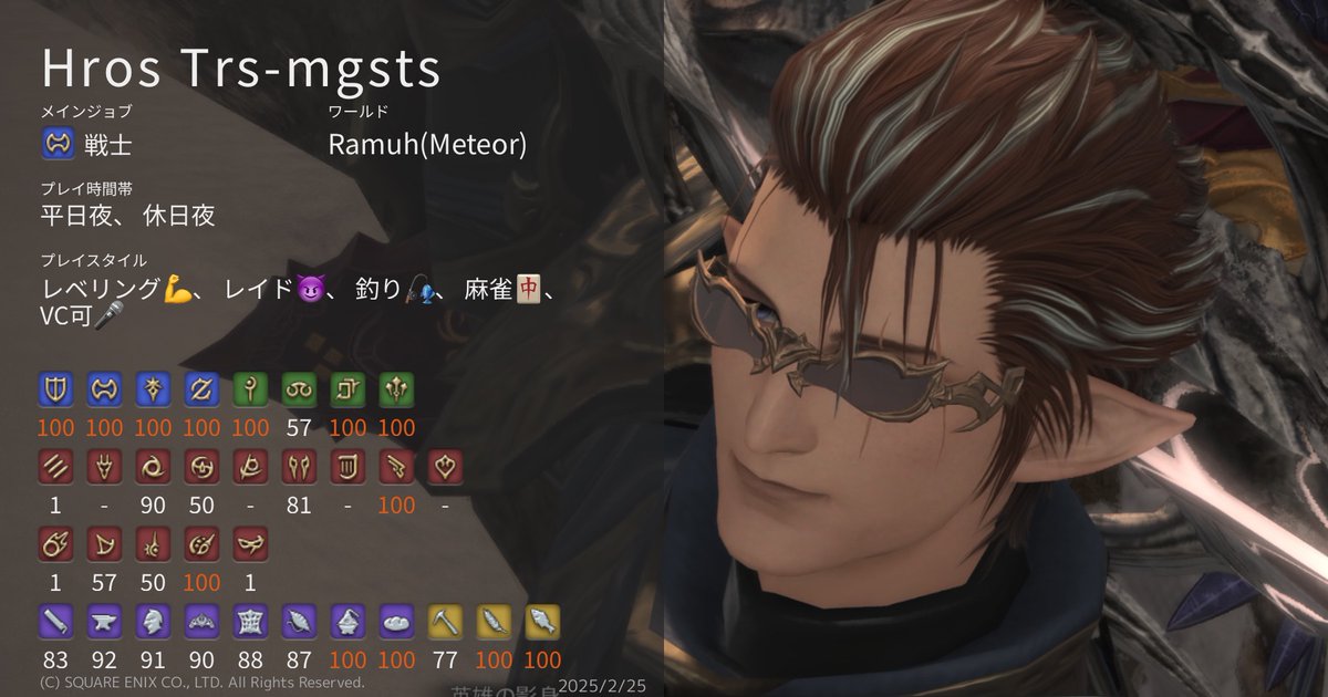 kreuz_A4's tweet photo. メンテで暇！
最近メレーとクラフターを上げてます🤗
#キャラカ #FF14 #FF14キャラクターカード #MeteorDC #Ramuh https://t.co/pktCa0jc0O