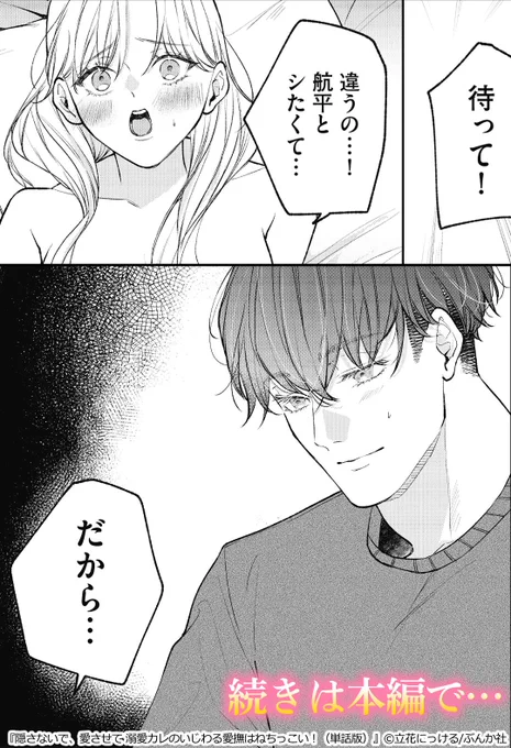 ▼続きはこちら(4/4)
https://t.co/WOXwbo5dOc 