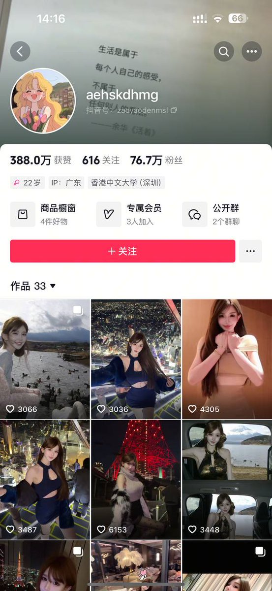 娱乐718 tweet media