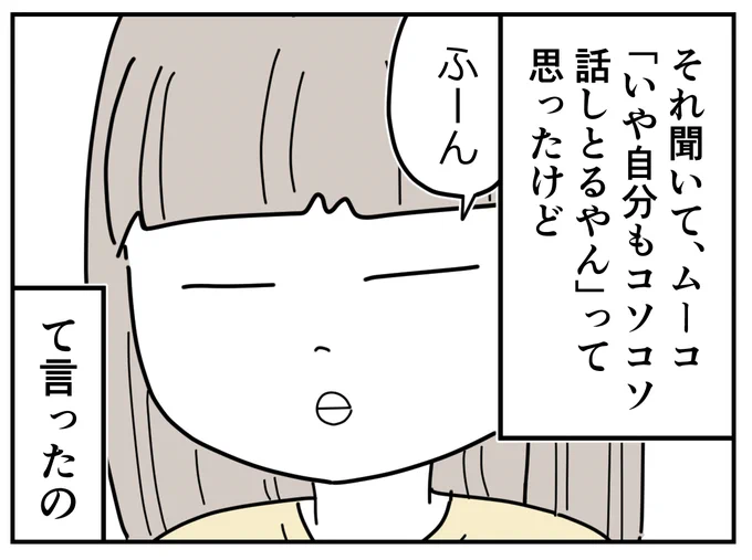 ④ 
