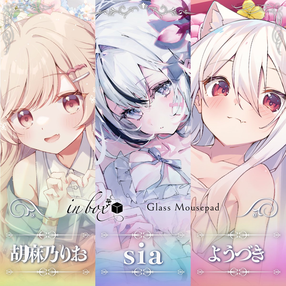 Superglide 2 Glass Mousepadのサーフェイスを使用したガラスパッドが