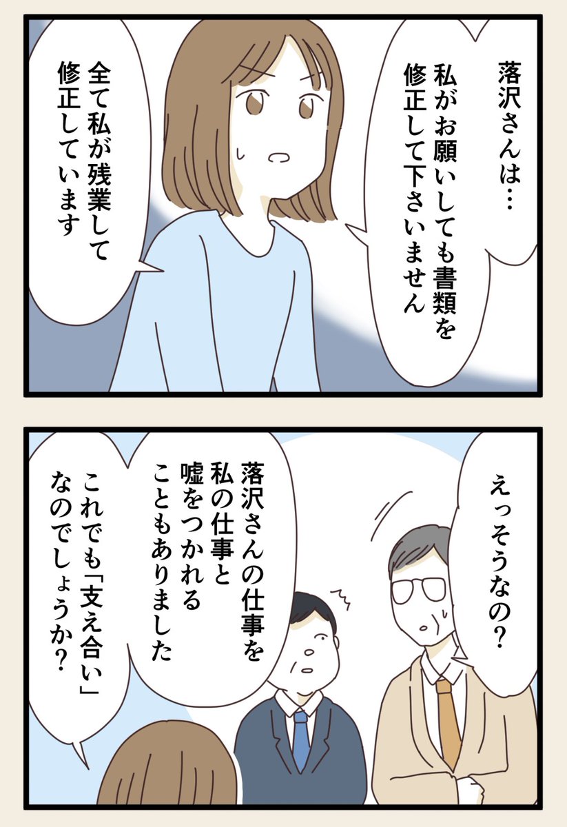 (3/3) 