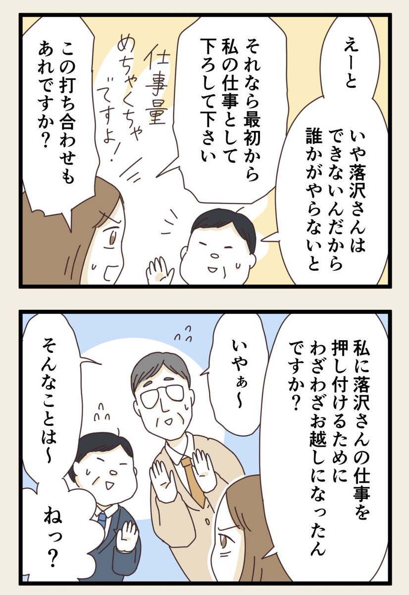 (3/3) 