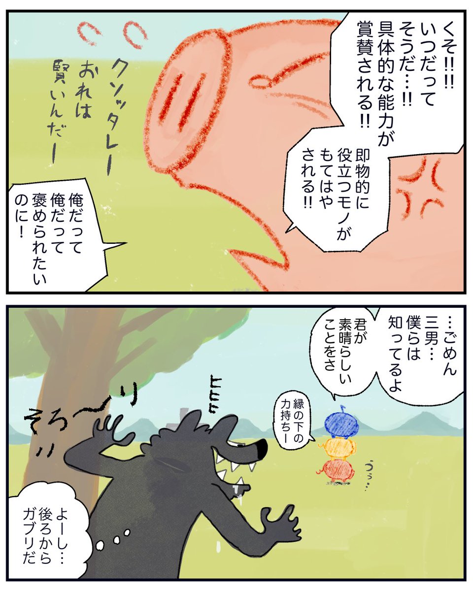 (4/12) 