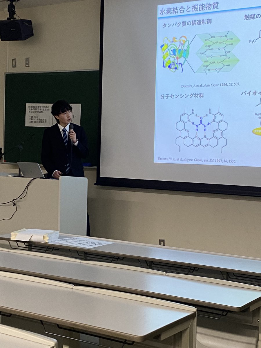 Minakata-Lab. tweet media
