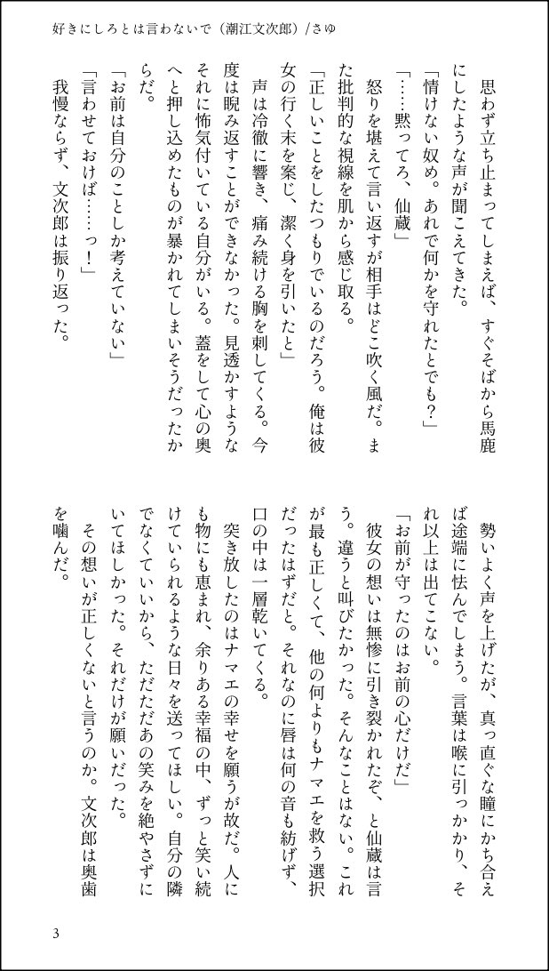 さゆ on X: 