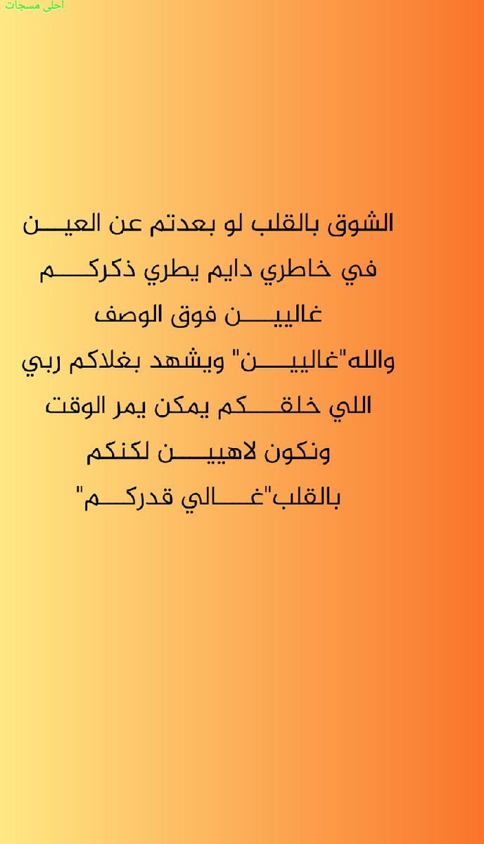 اشرف (@ashraf_5454) on Twitter photo 