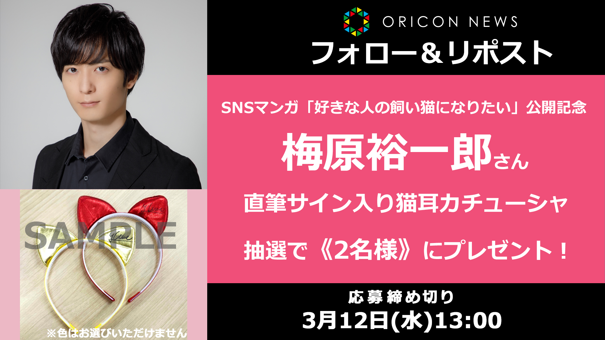 ORICON NEWS【アニメ】 on X: 