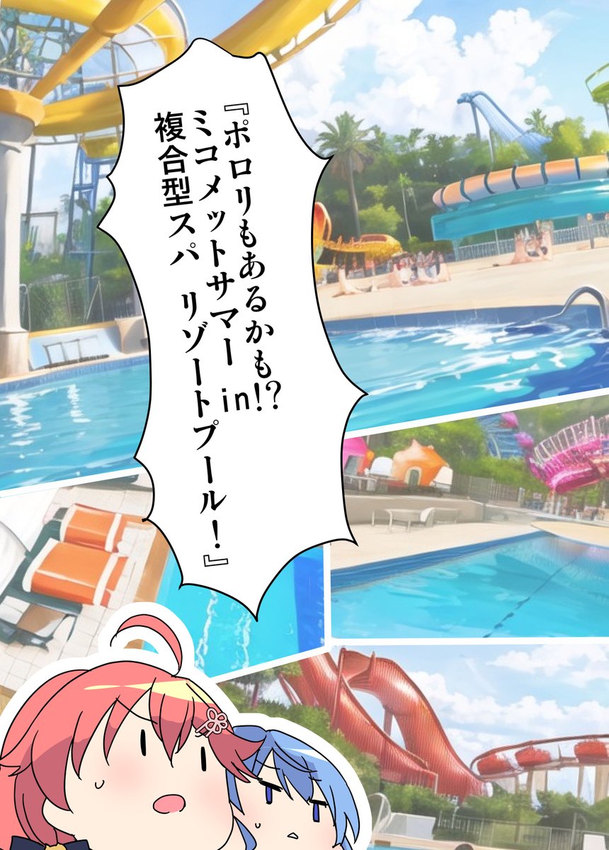 #これは案件です
その2 