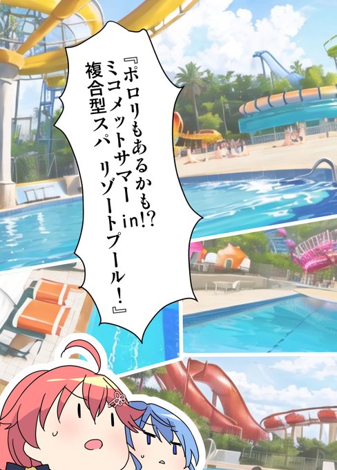 #これは案件です
その2 