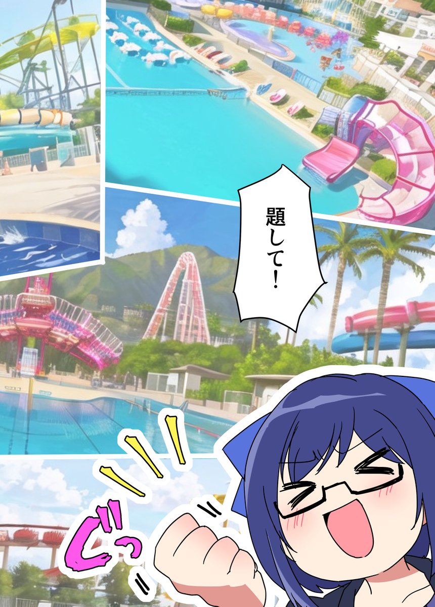 #これは案件です
その2 